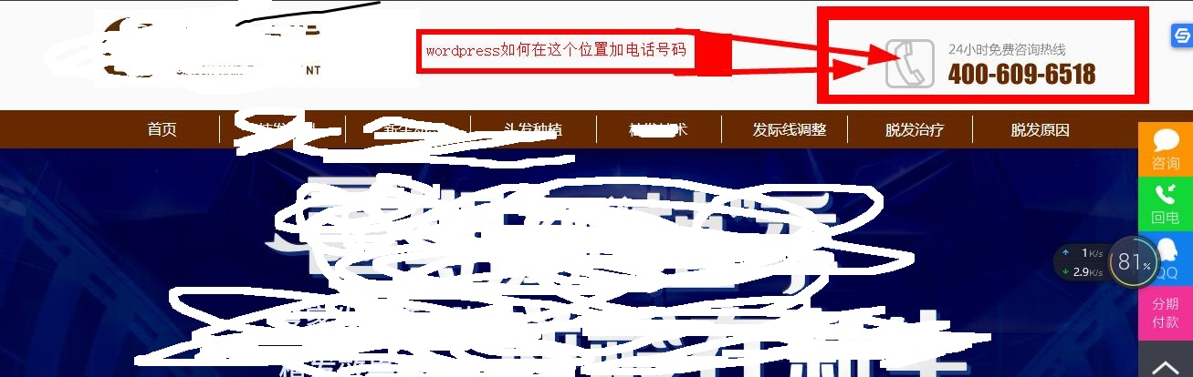 360截图20190726005423190
