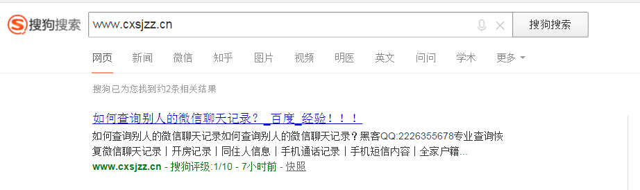 QQ图片20180117023150