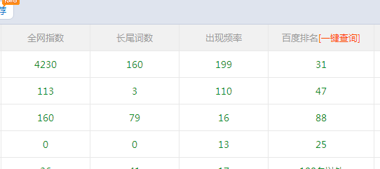 QQ图片20190620084141