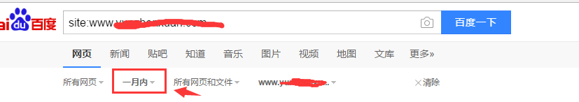 QQ截图20171014143004