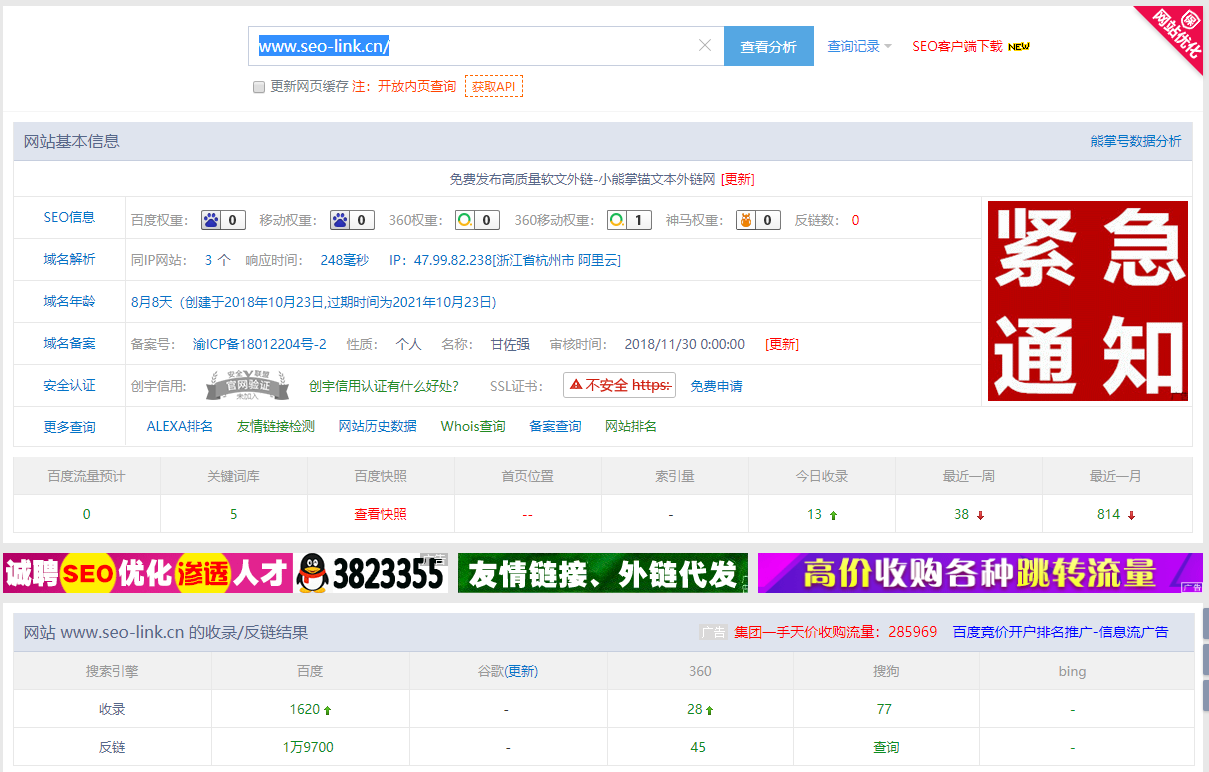微信截图_20190701180034