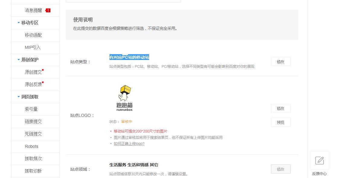 QQ截图20170512105853