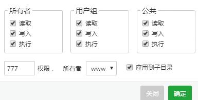 QQ截图20190905134611