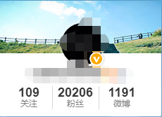 新浪微博