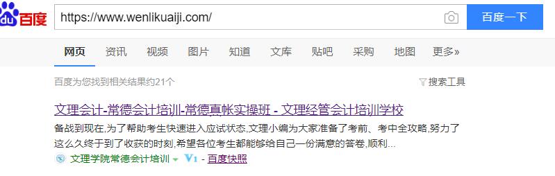 QQ截图20190908172829