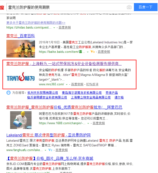 QQ截图20180629093015