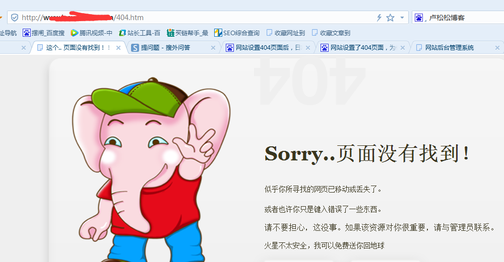 QQ图片20170615141749