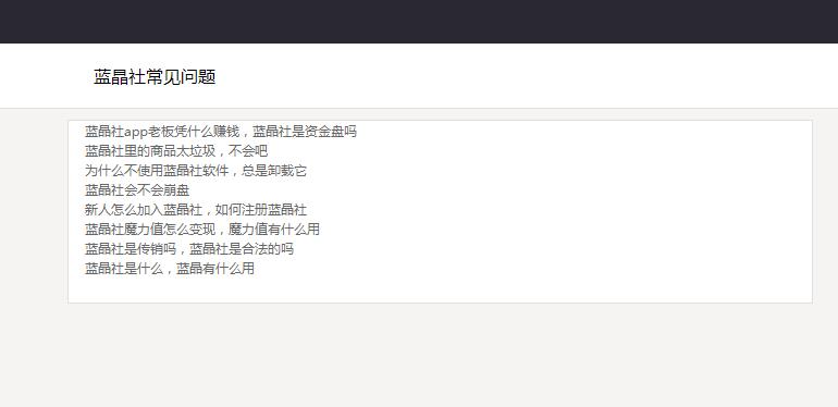 QQ截图20190917133457