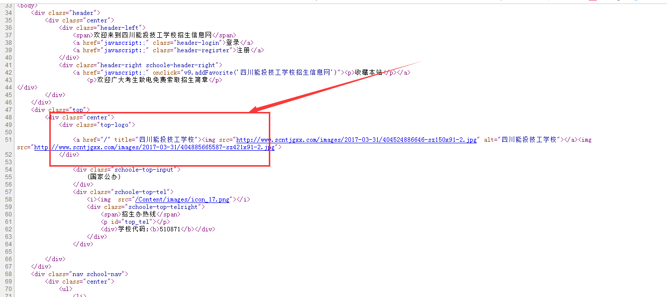 QQ截图20170524095231