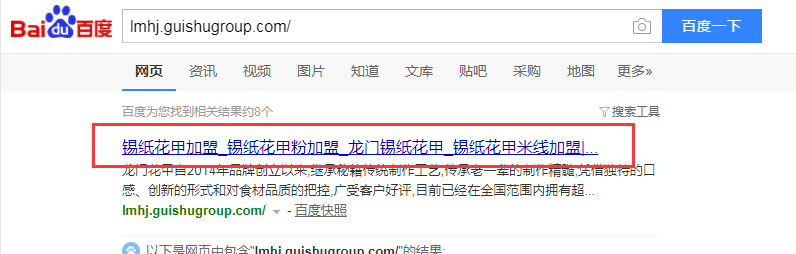 QQ截图20190829141428