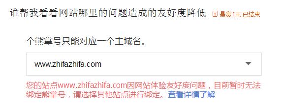 QQ截图20180730113135