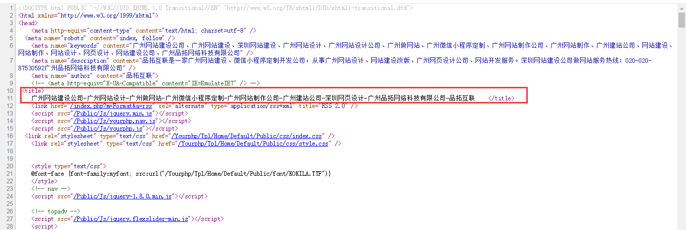 QQ图片20181218102105