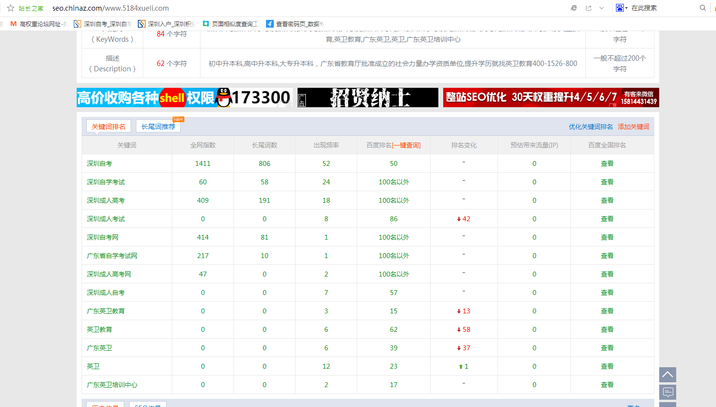 微信截图_20190507115859