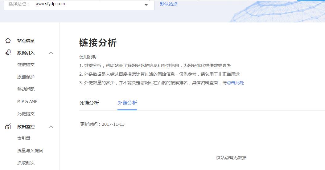 QQ截图20190328093132