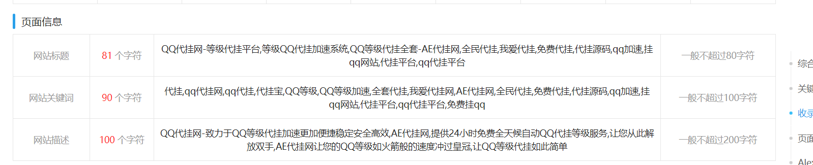 智慧联想浏览器截图20190620080948