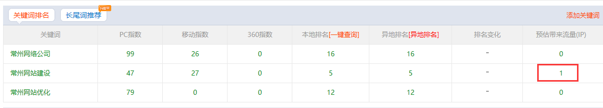 QQ截图20180731092253