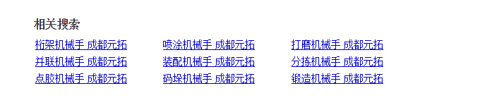 QQ截图20171016145322