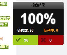 QQ截图20190420112200