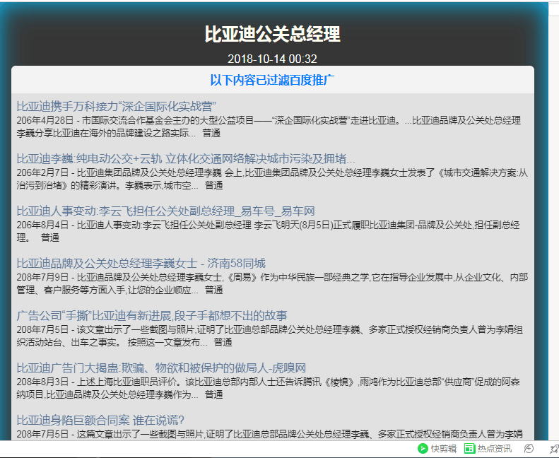 QQ图片20190105143120