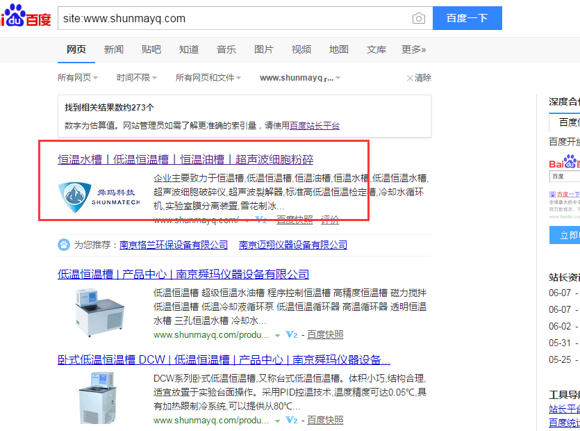 QQ截图20170608182639