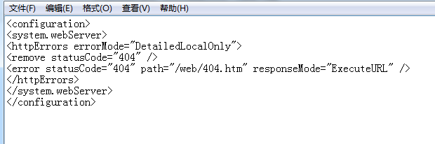 QQ图片20170614112726