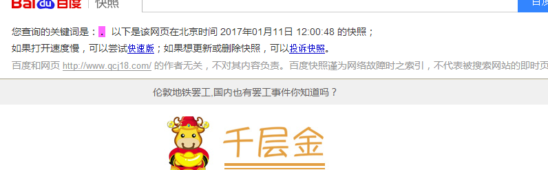 微信截图_20170112115818