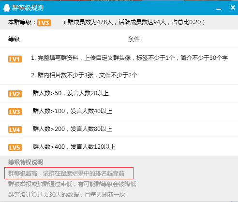 QQ图片20161223170245