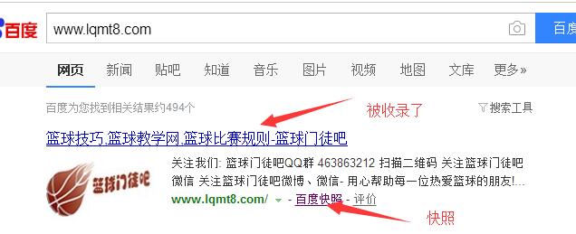 QQ截图20170519174629