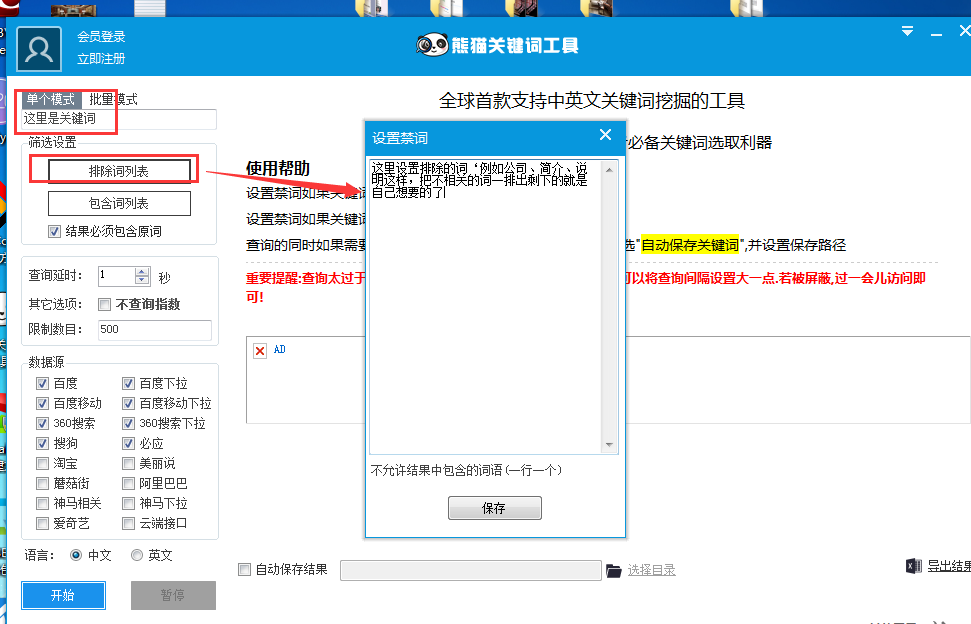 QQ截图20170526100357
