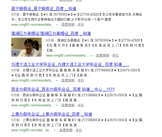 QQ截图20170511164557