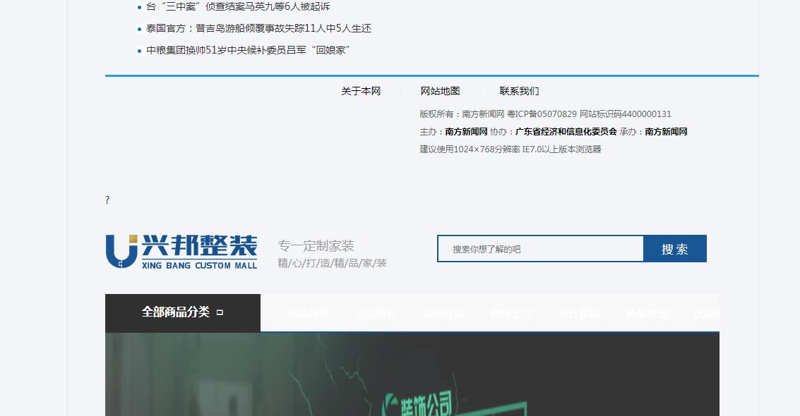 QQ截图20190908214634