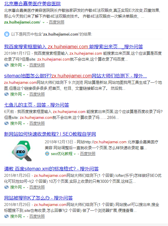 QQ截图20190215101130