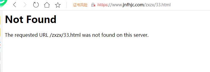 QQ截图20190814211104
