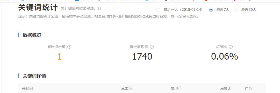 QQ浏览器截屏未命名33