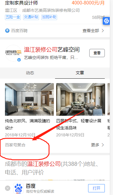 微信截图_20190621092508