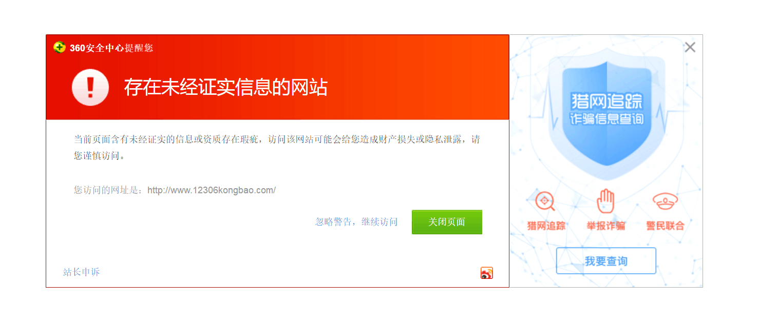 QQ图片20171103161450