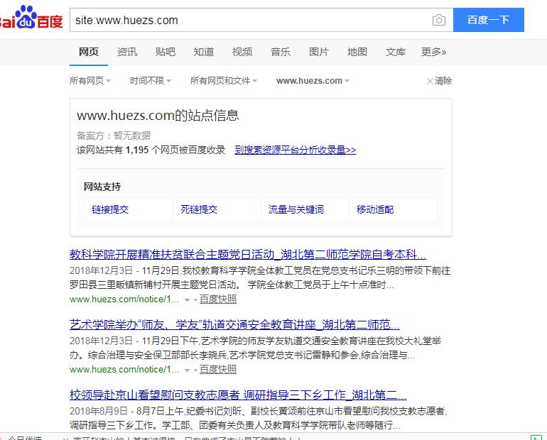 QQ截图20181222141854