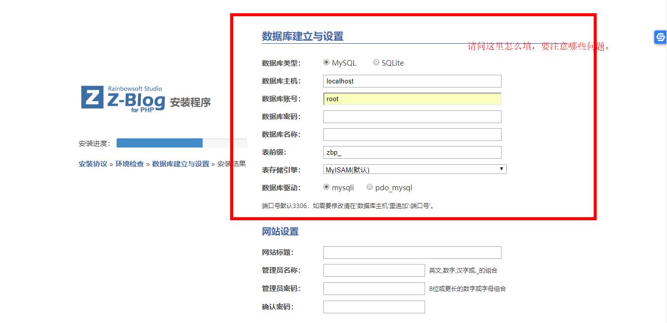 360截图20190730123530582