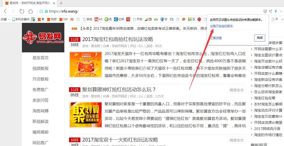 QQ图片20171113100444