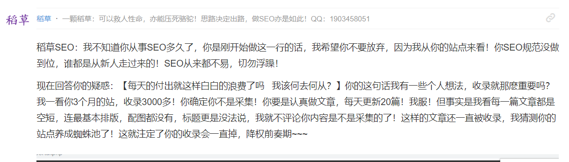 QQ截图20181230091628