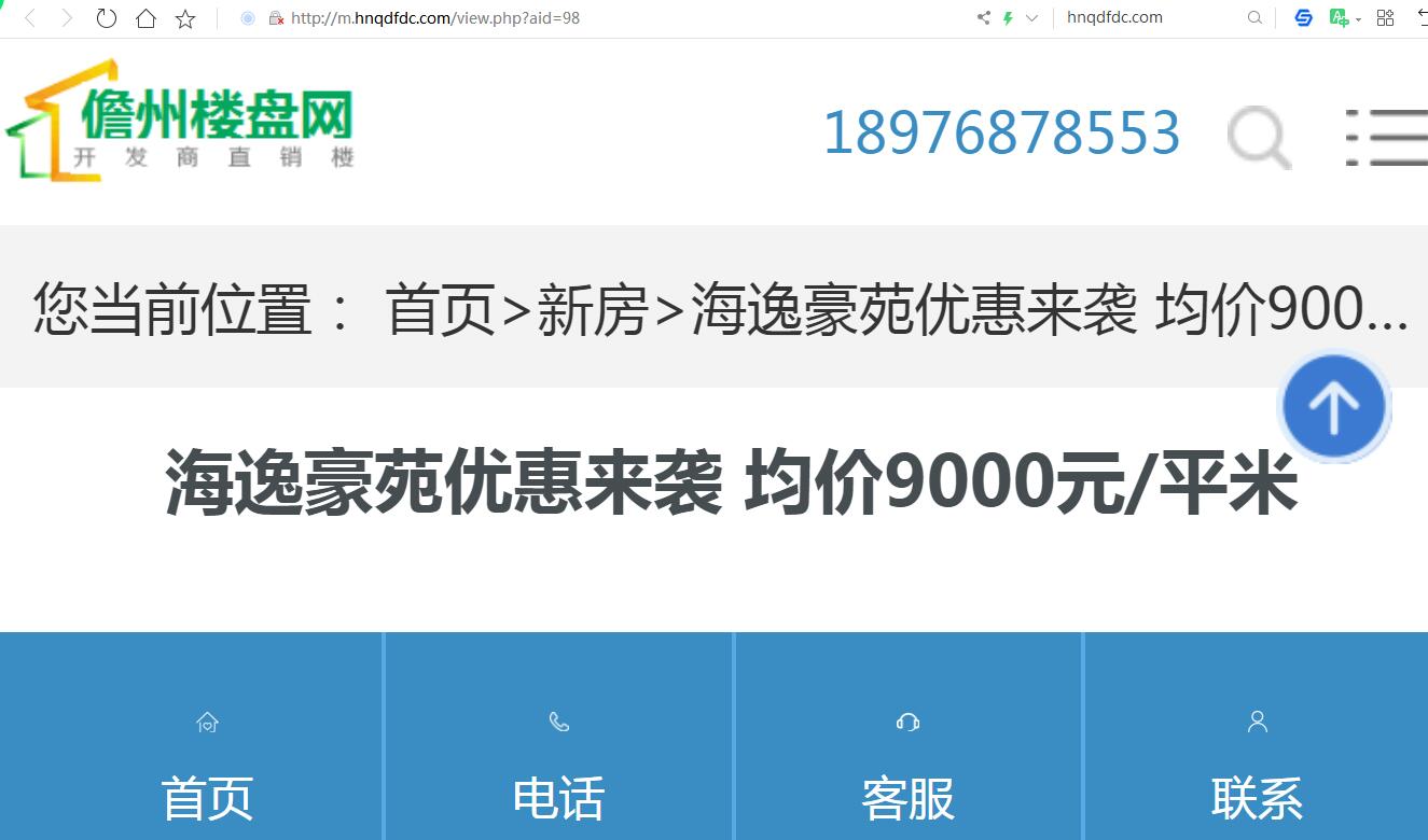 QQ截图20190816172734