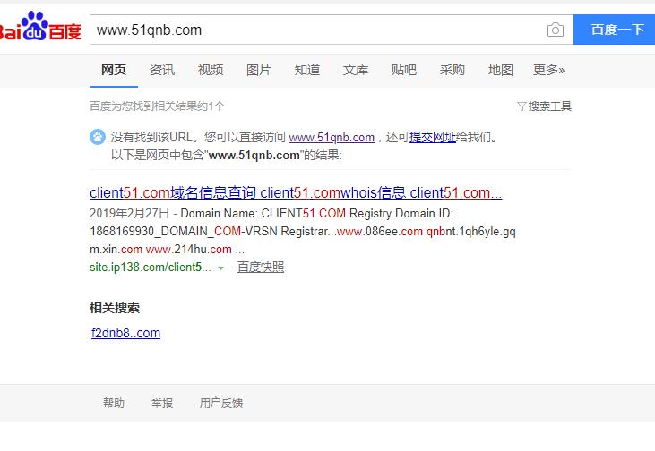 www51qnbcom2019032101