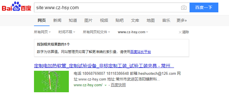 QQ截图20180817162643