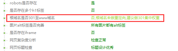 QQ截图20180508152247