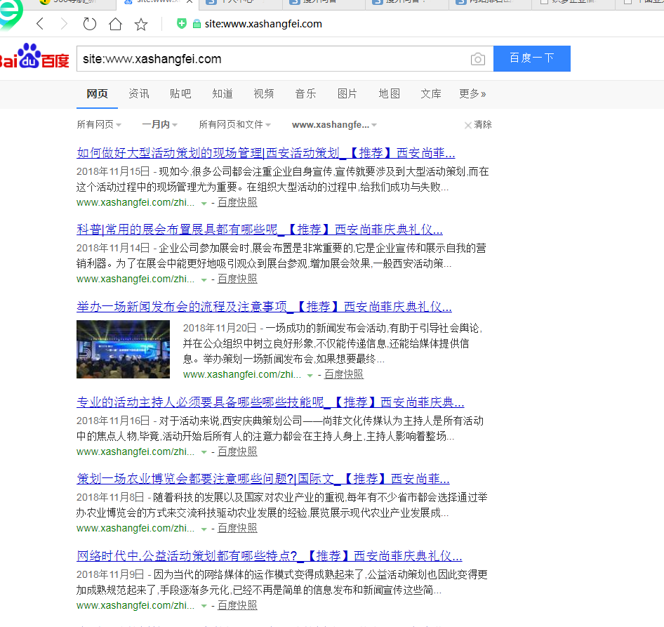 QQ图片20181128182139