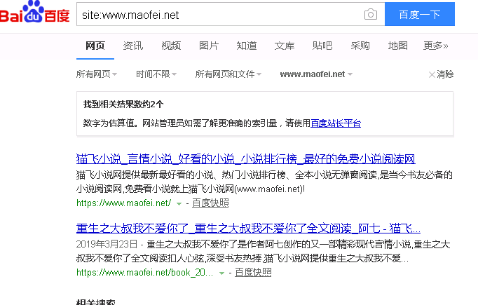 截图1554701081