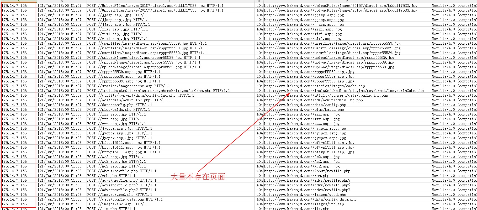 傲游截图20180623171912
