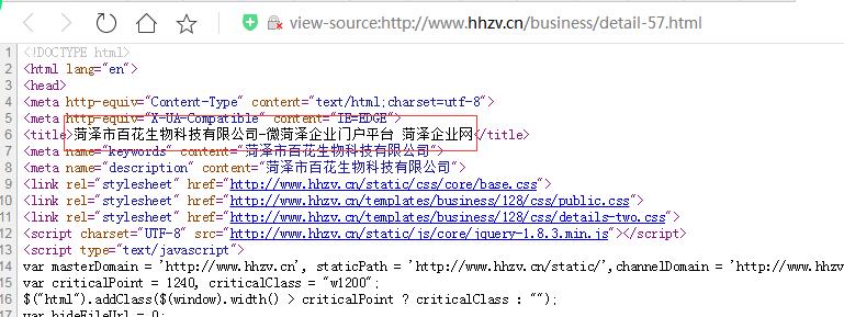 QQ截图20190816185651