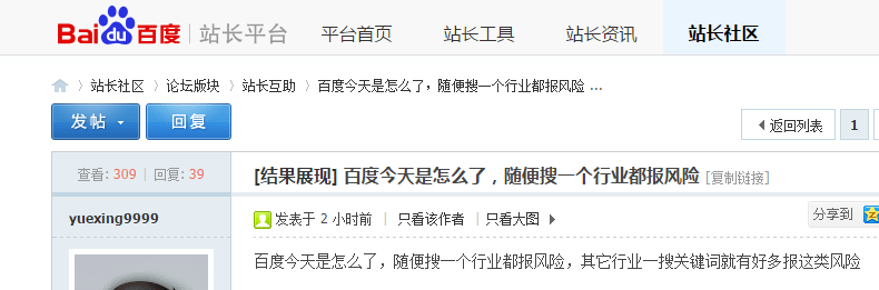 QQ截图20180523111933